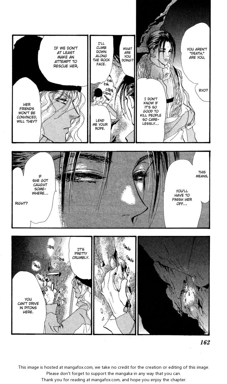 Read 7 Seeds Manga Online