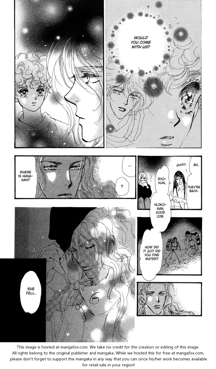 Read 7 Seeds Manga Online