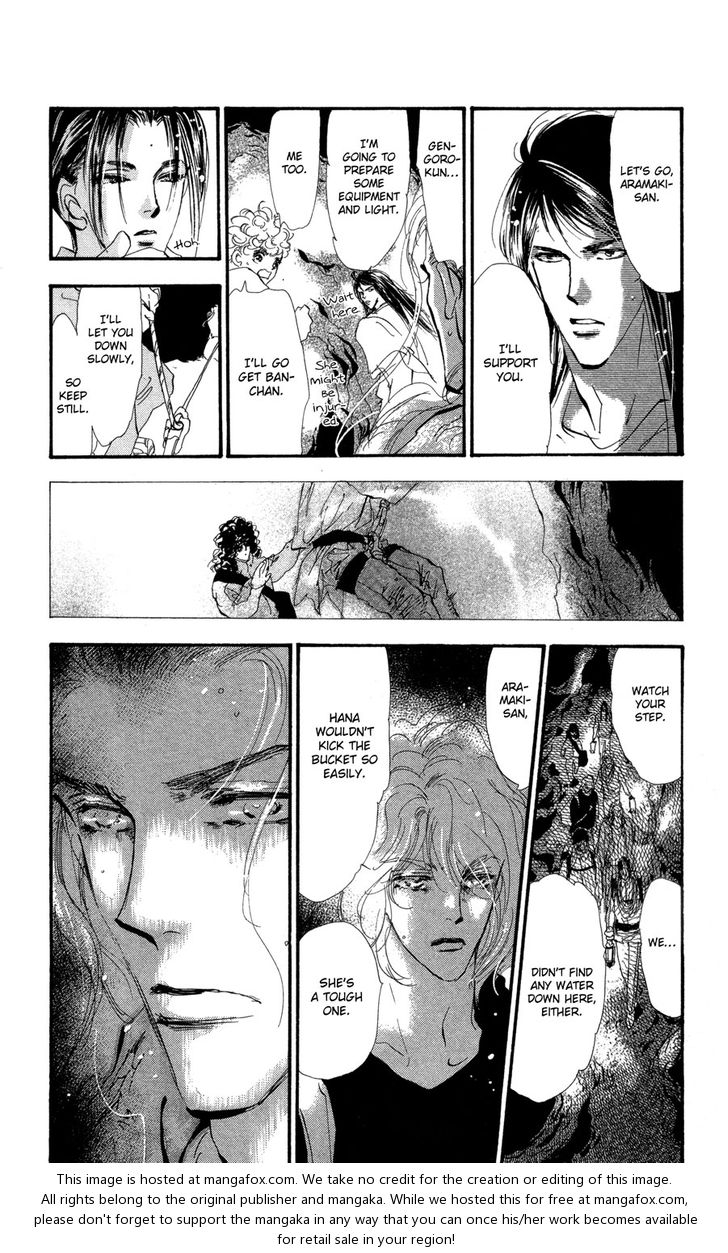 Read 7 Seeds Manga Online