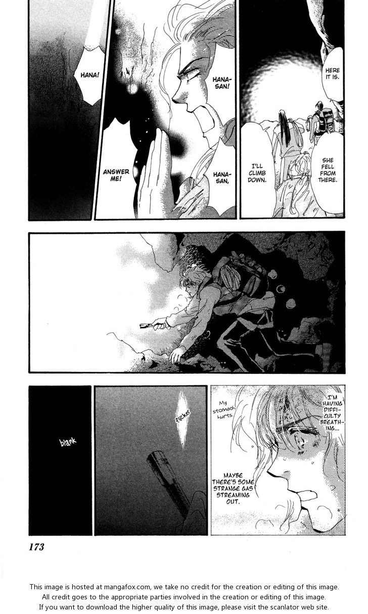 Read 7 Seeds Manga Online