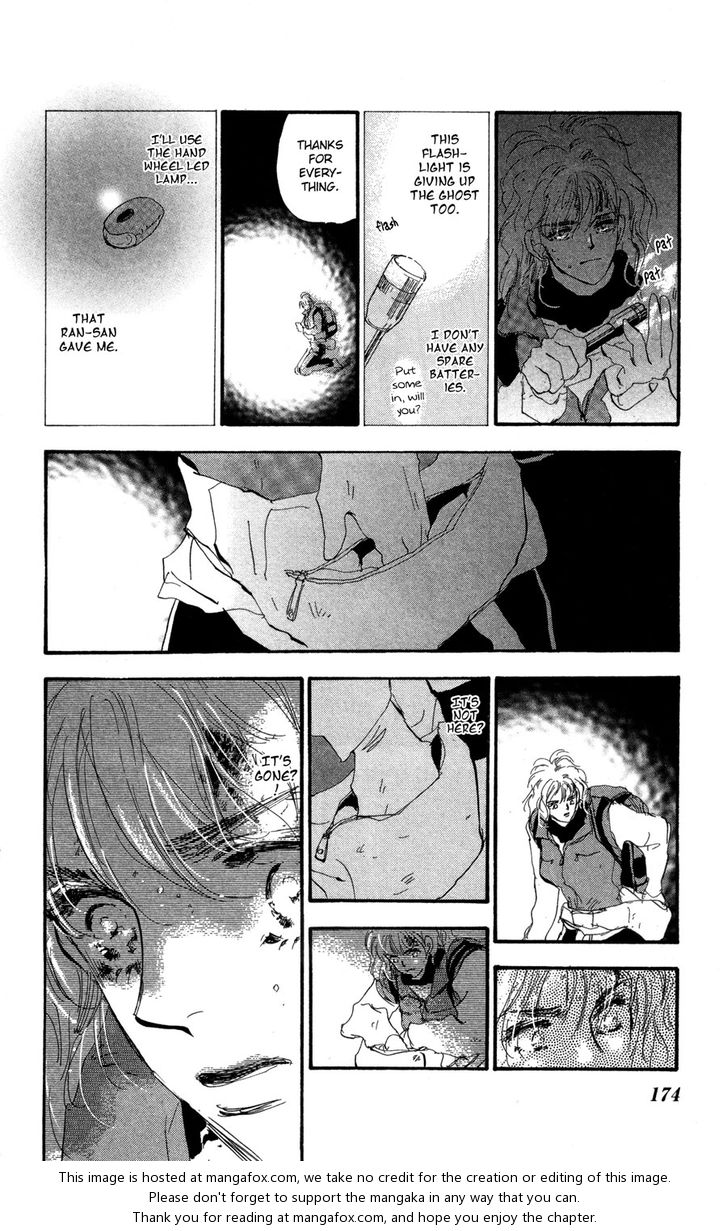 Read 7 Seeds Manga Online