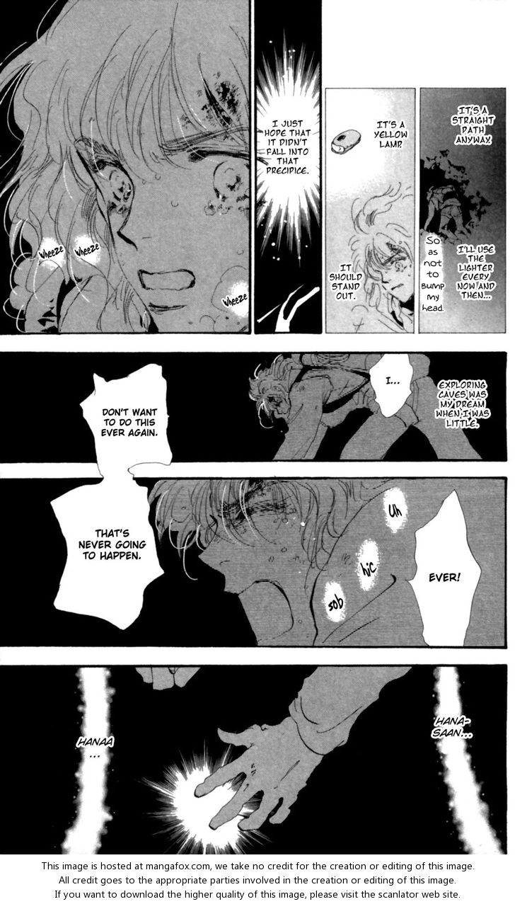 Read 7 Seeds Manga Online