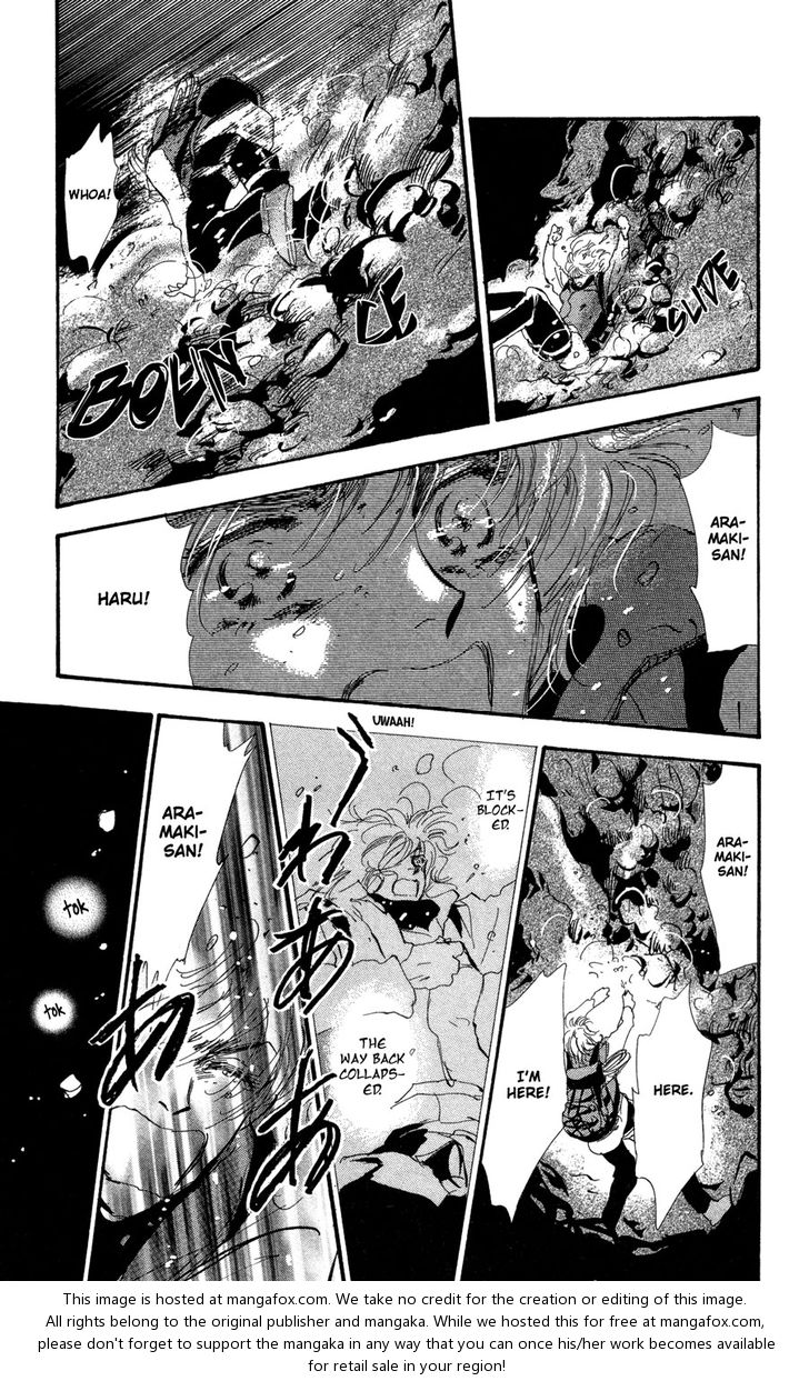 Read 7 Seeds Manga Online