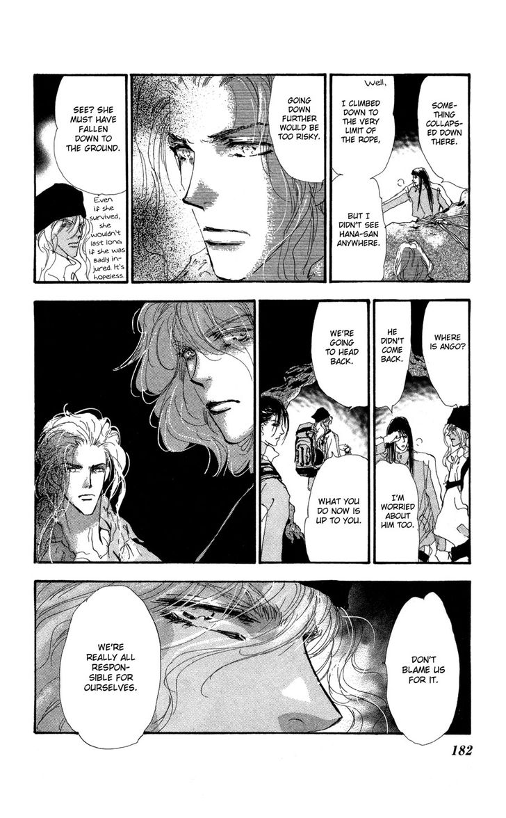 Read 7 Seeds Manga Online