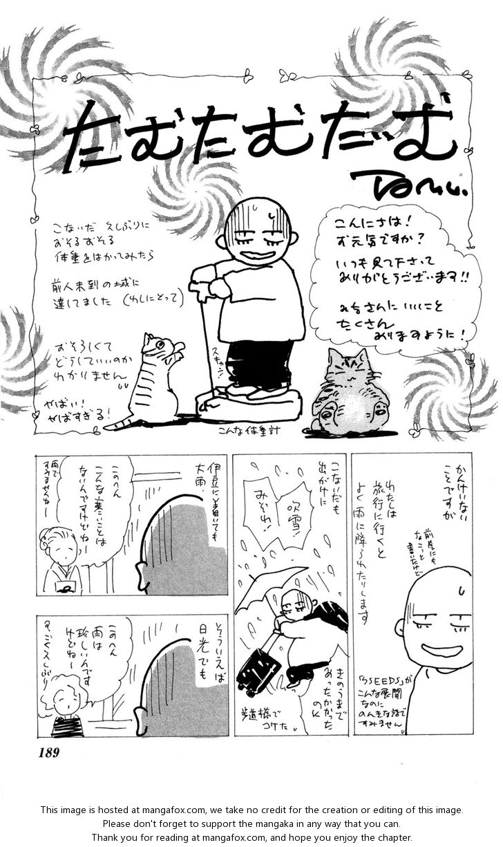 Read 7 Seeds Manga Online