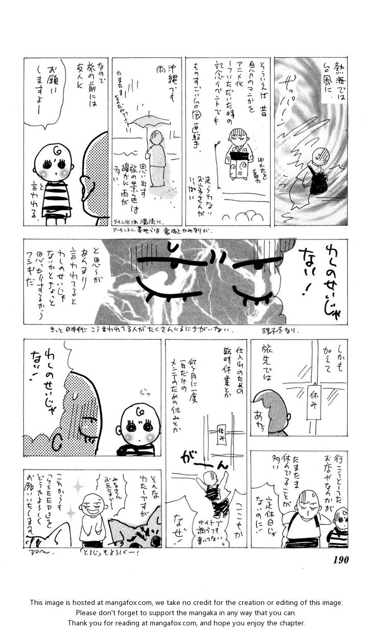 Read 7 Seeds Manga Online