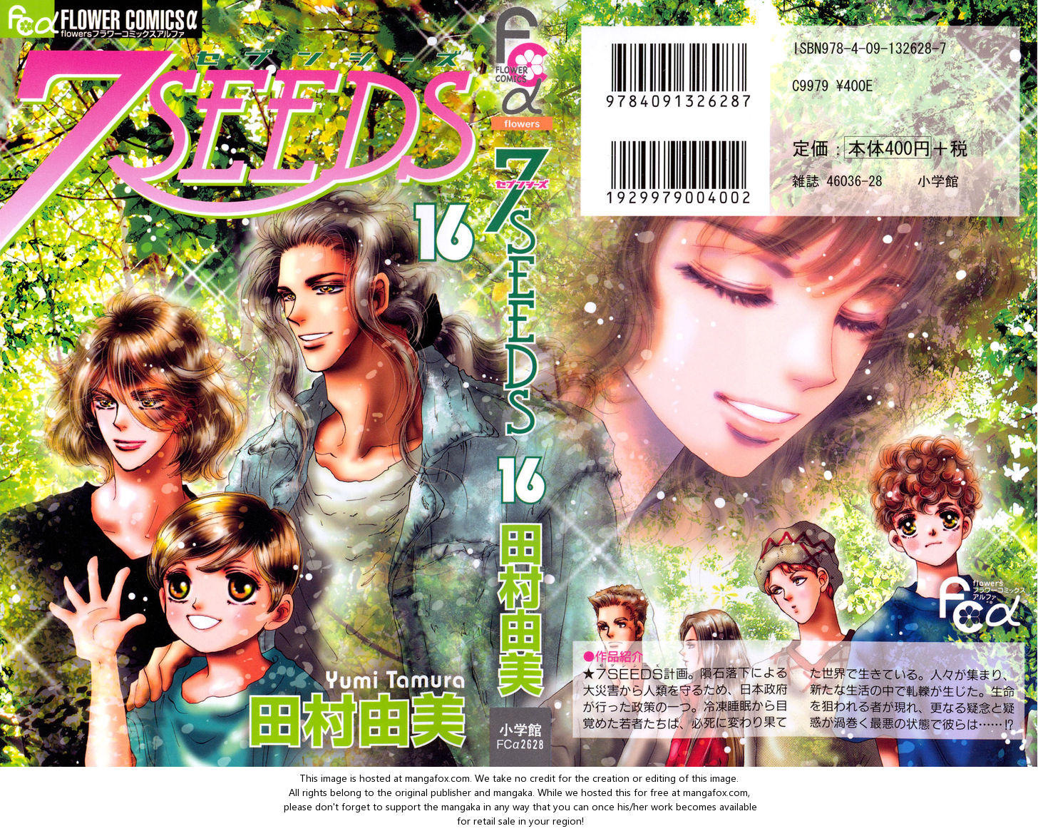 Read 7 Seeds Manga Online