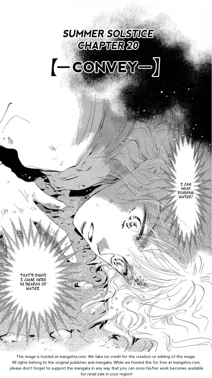 Read 7 Seeds Manga Online