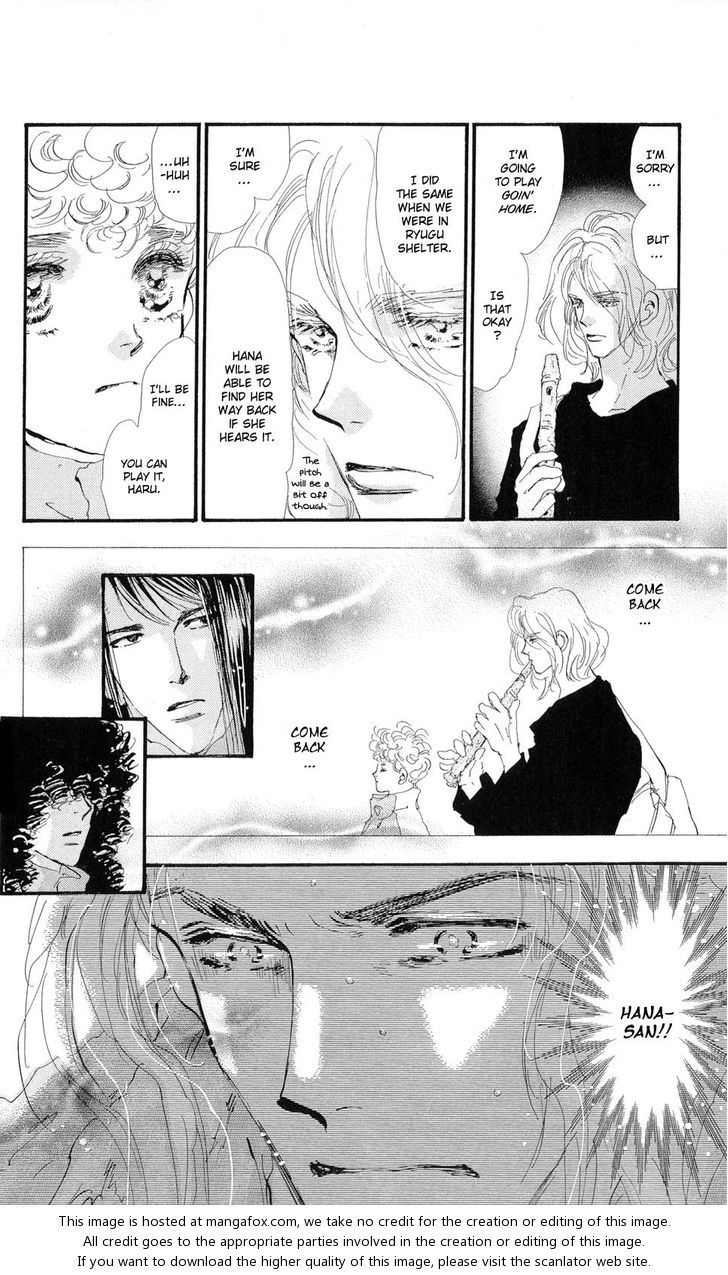 Read 7 Seeds Manga Online