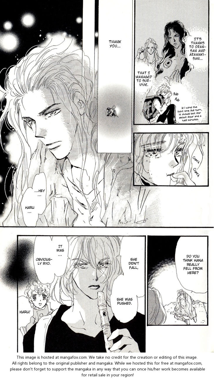 Read 7 Seeds Manga Online