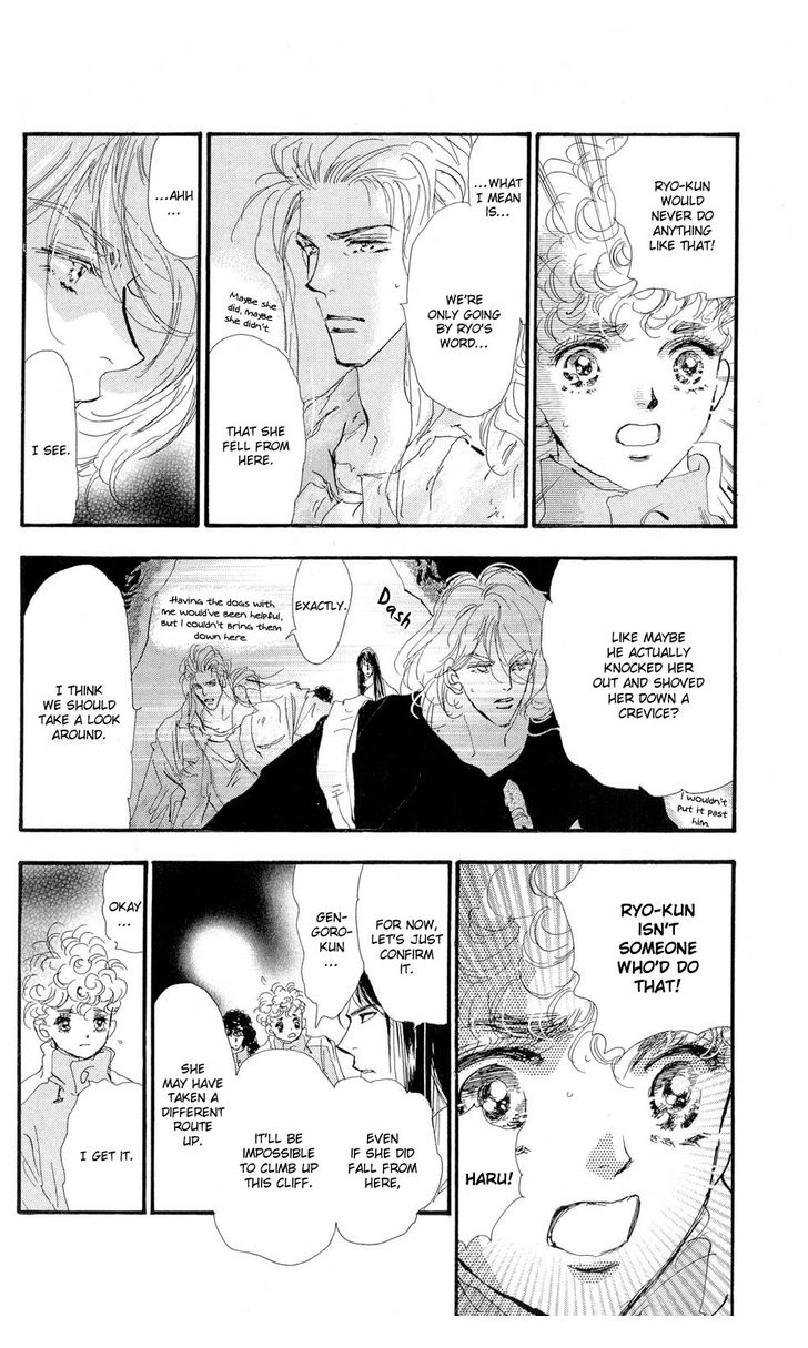 Read 7 Seeds Manga Online