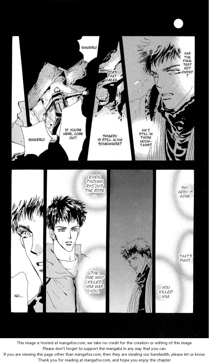 Read 7 Seeds Manga Online