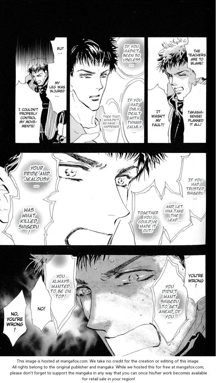 Read 7 Seeds Manga Online