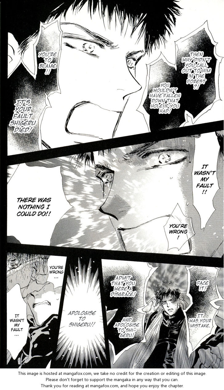 Read 7 Seeds Manga Online