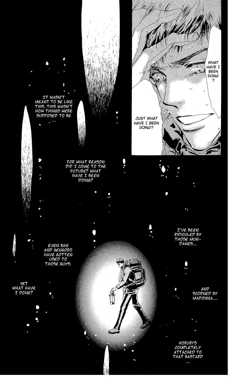 Read 7 Seeds Manga Online