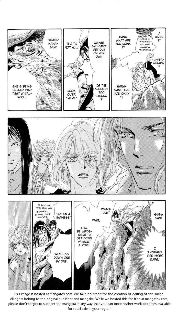 Read 7 Seeds Manga Online