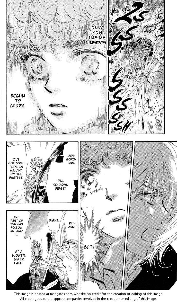 Read 7 Seeds Manga Online