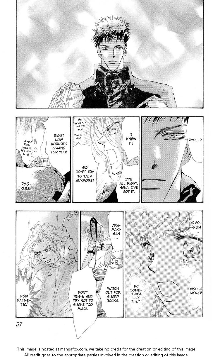 Read 7 Seeds Manga Online