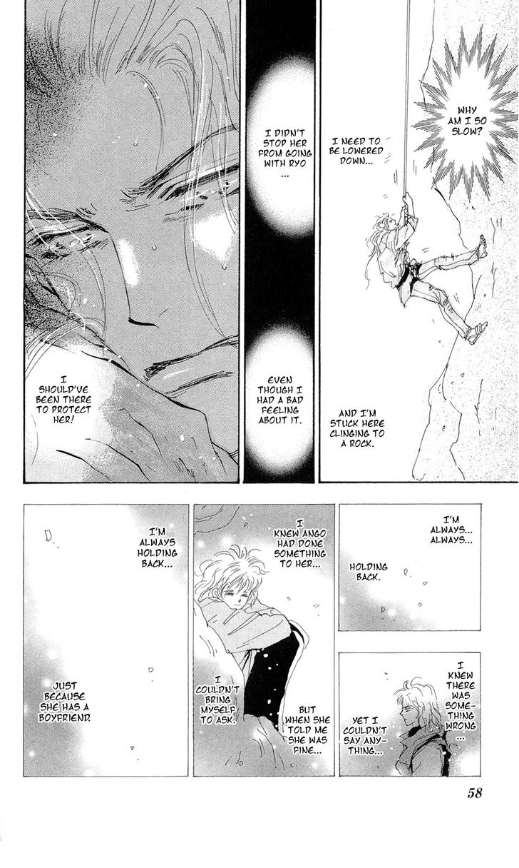 Read 7 Seeds Manga Online