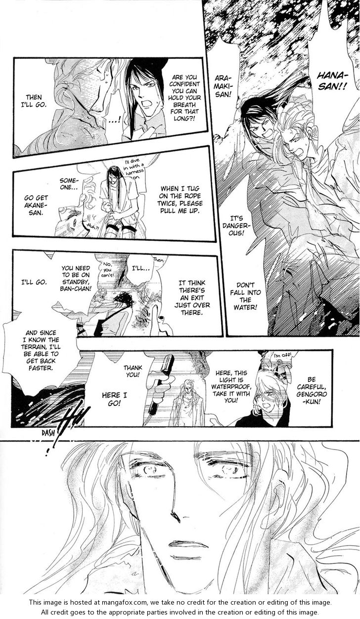 Read 7 Seeds Manga Online