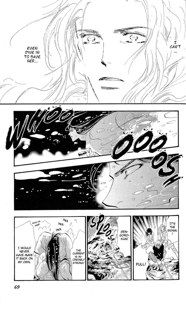 Read 7 Seeds Manga Online