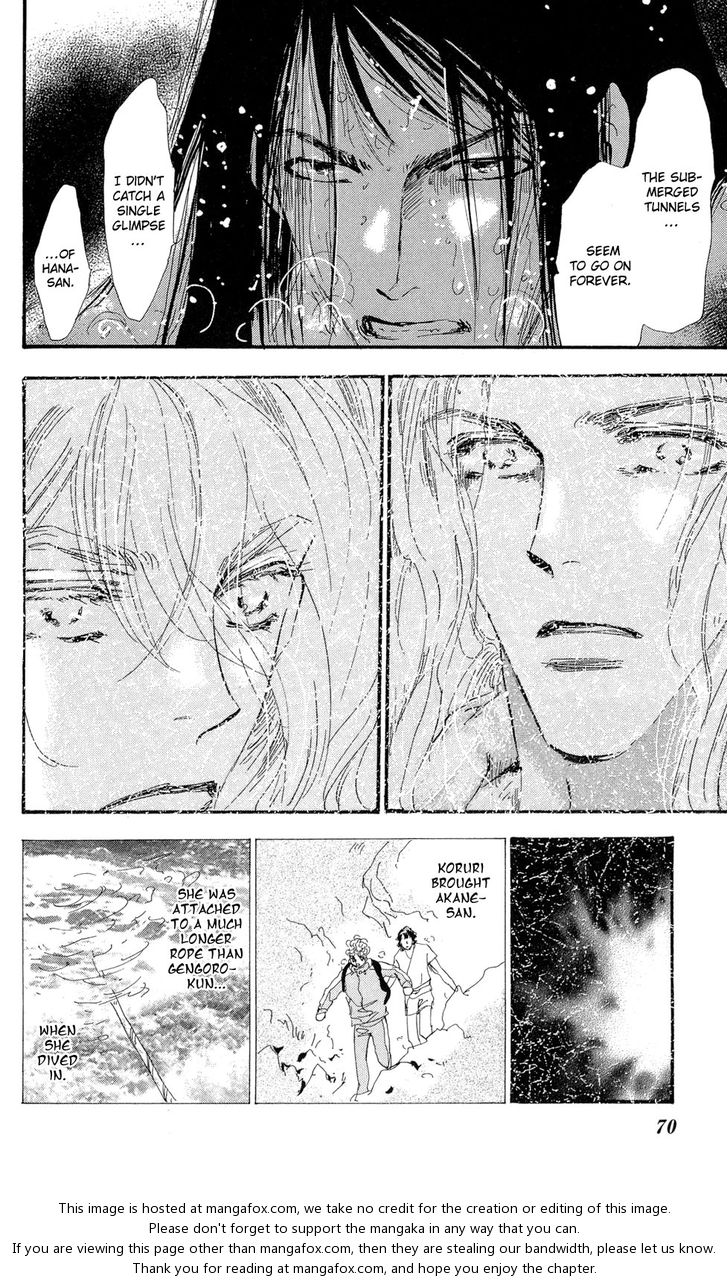 Read 7 Seeds Manga Online