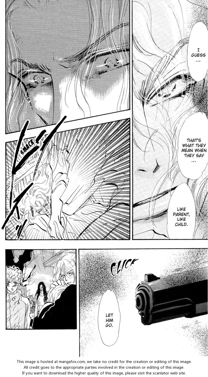 Read 7 Seeds Manga Online