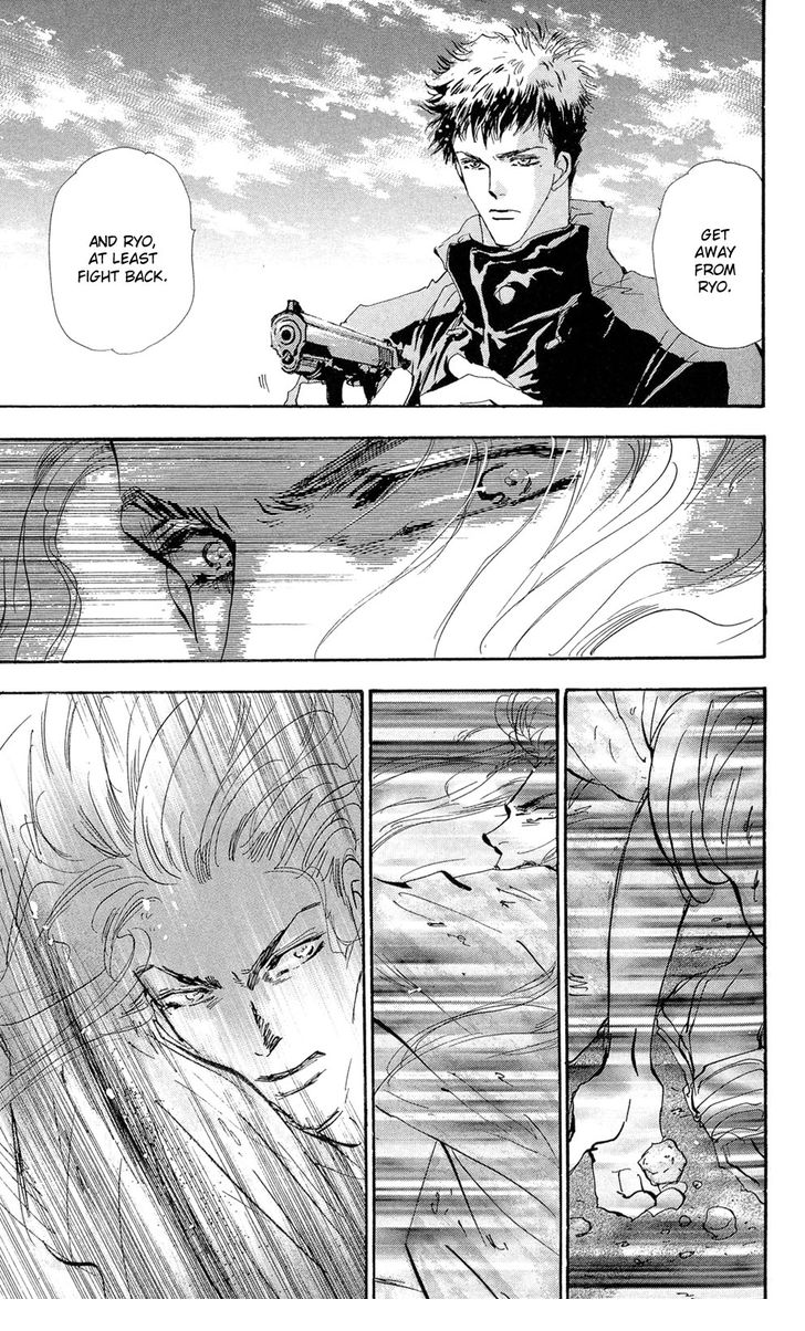 Read 7 Seeds Manga Online