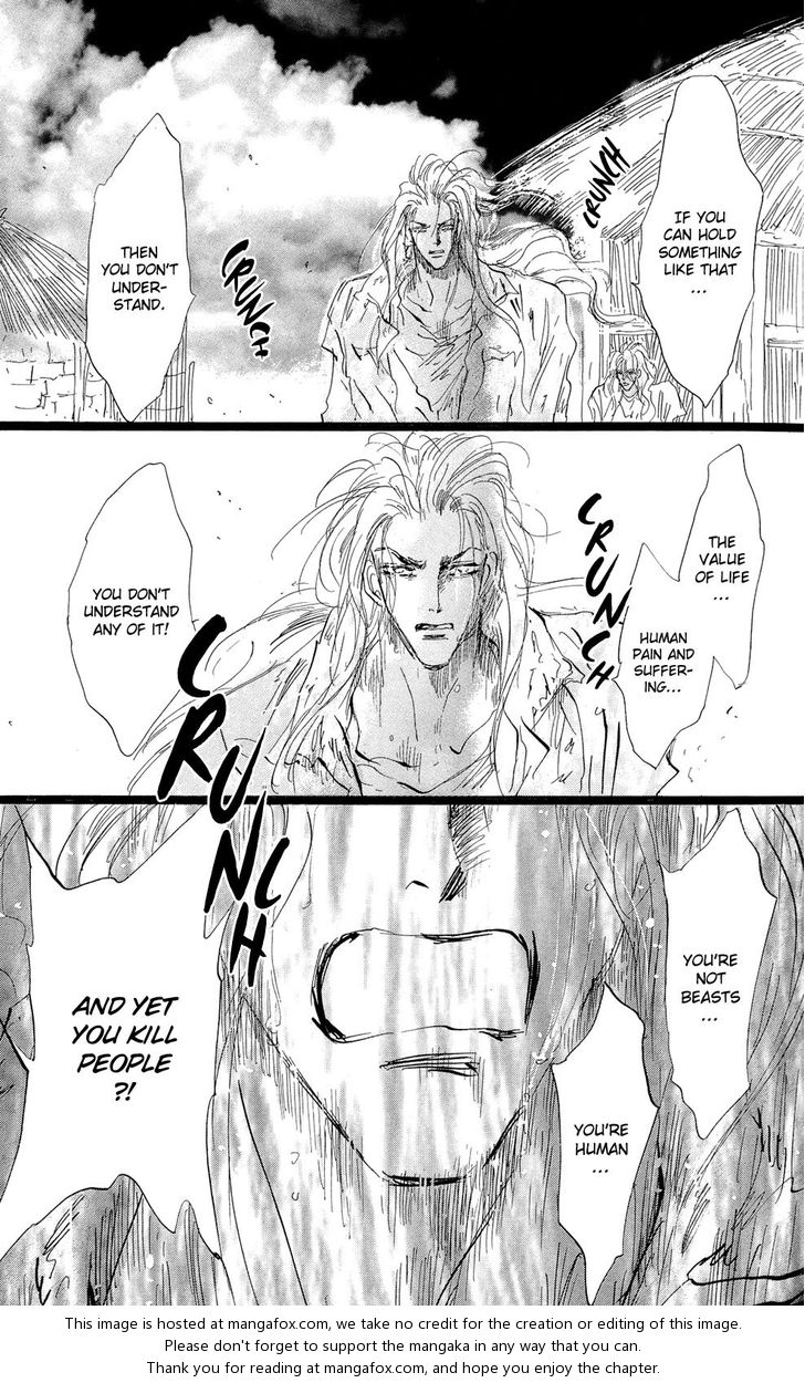 Read 7 Seeds Manga Online