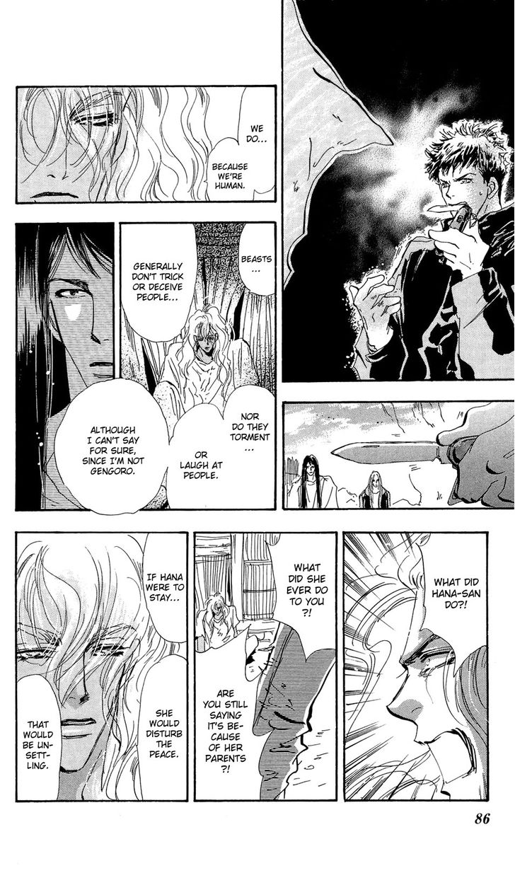Read 7 Seeds Manga Online