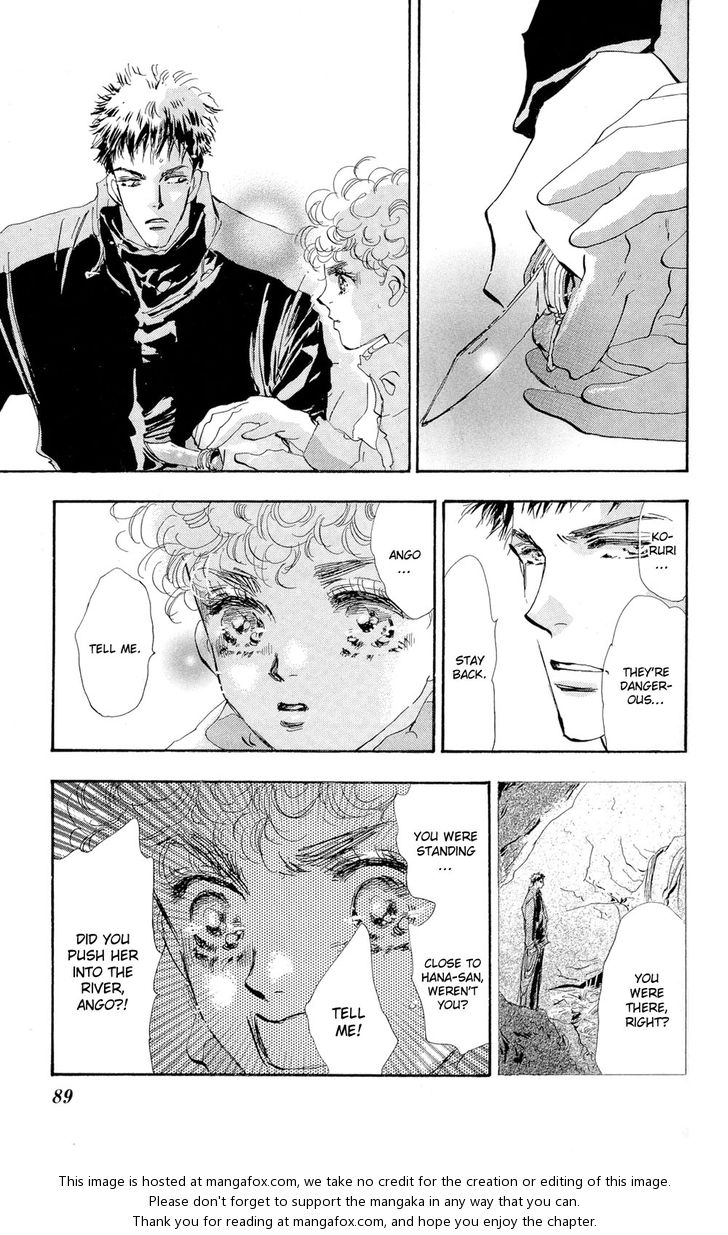 Read 7 Seeds Manga Online