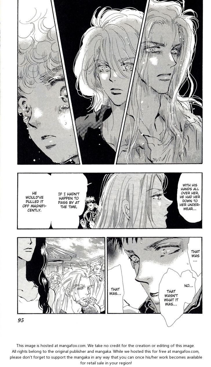 Read 7 Seeds Manga Online