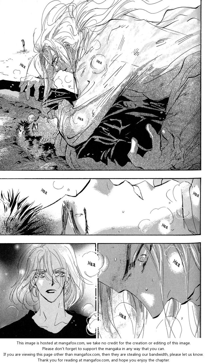 Read 7 Seeds Manga Online