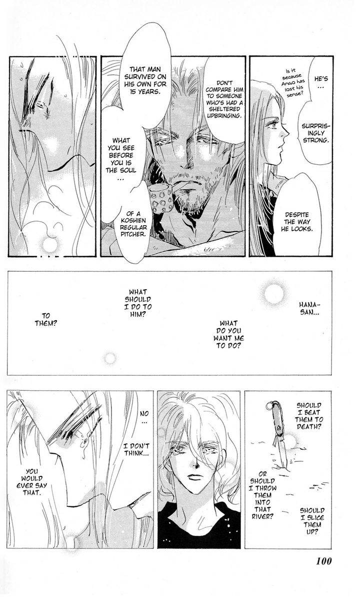 Read 7 Seeds Manga Online
