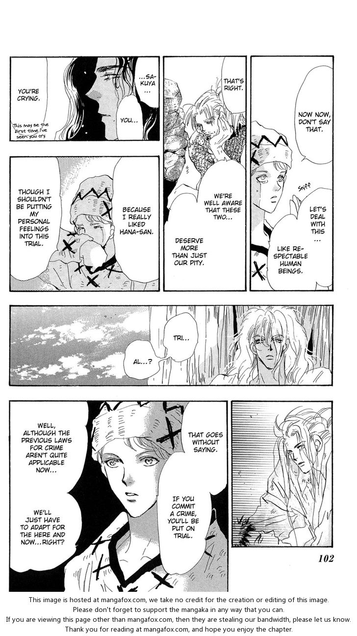Read 7 Seeds Manga Online