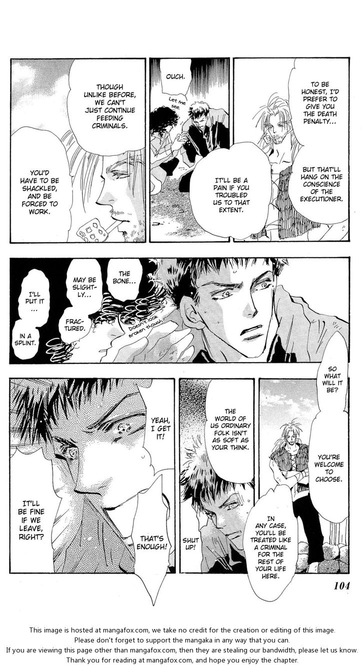 Read 7 Seeds Manga Online