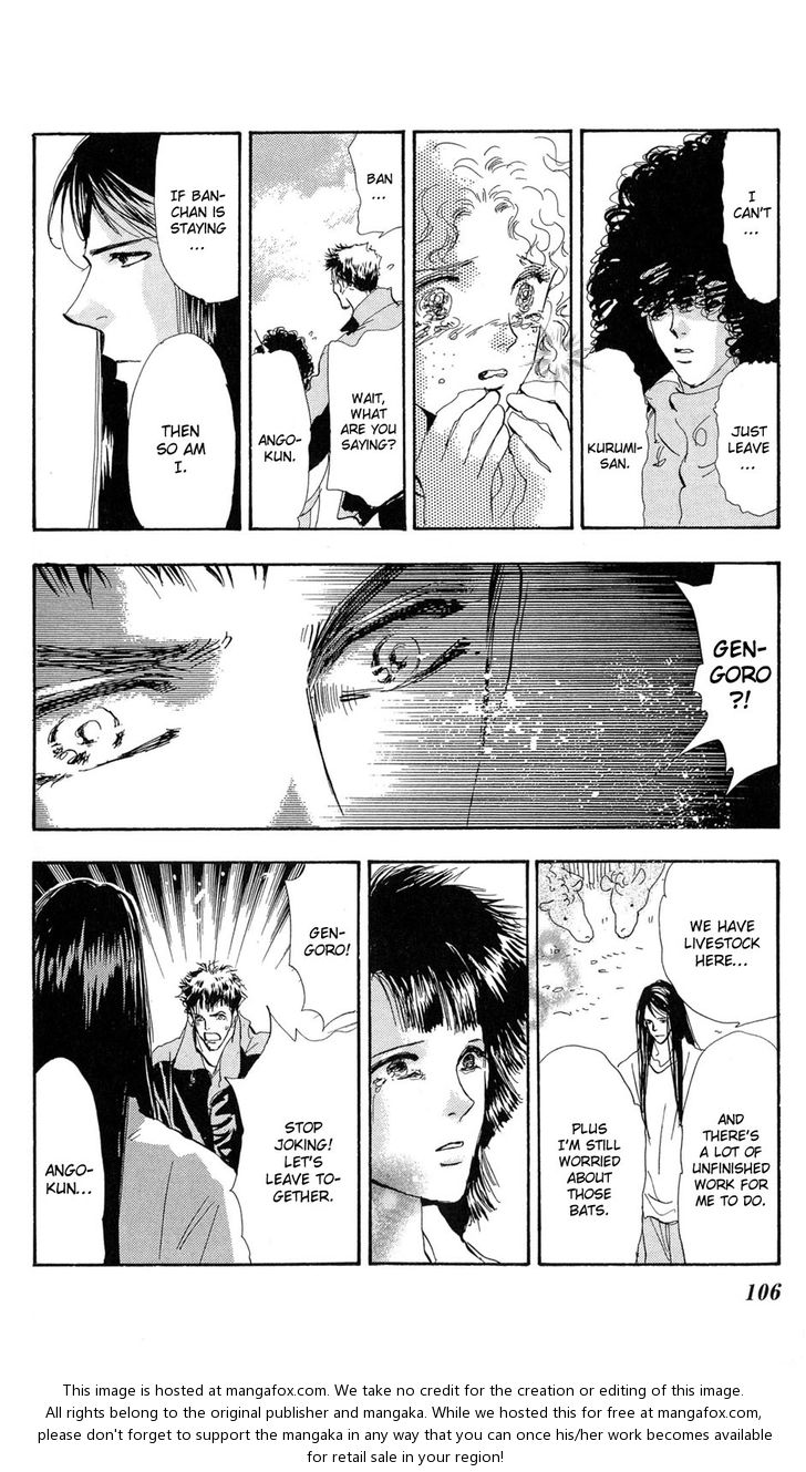 Read 7 Seeds Manga Online