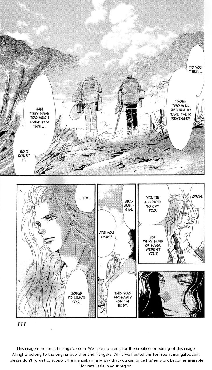 Read 7 Seeds Manga Online