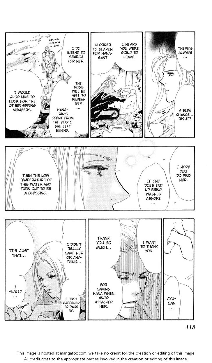 Read 7 Seeds Manga Online