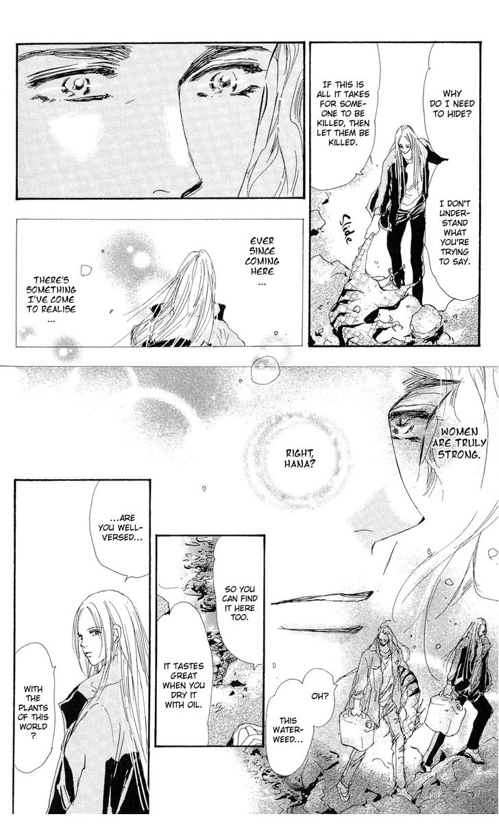 Read 7 Seeds Manga Online