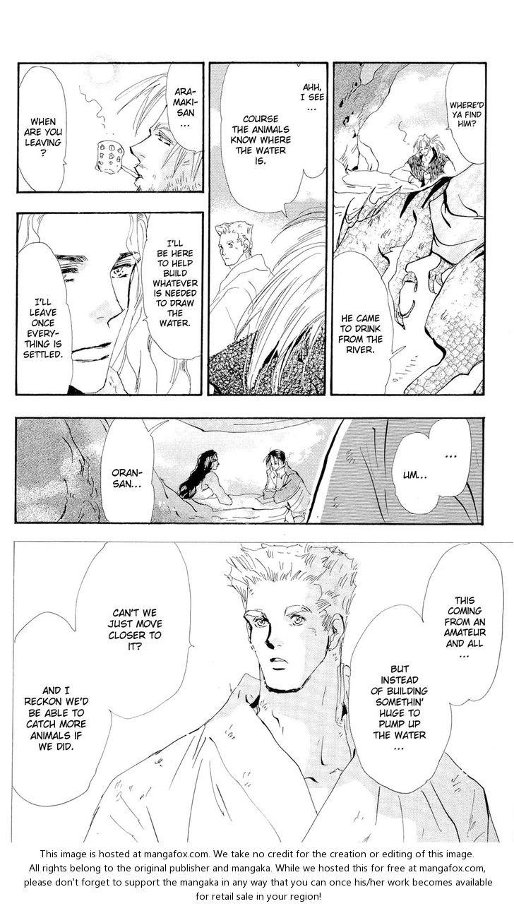 Read 7 Seeds Manga Online