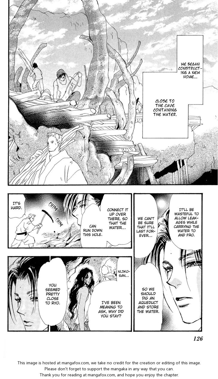 Read 7 Seeds Manga Online