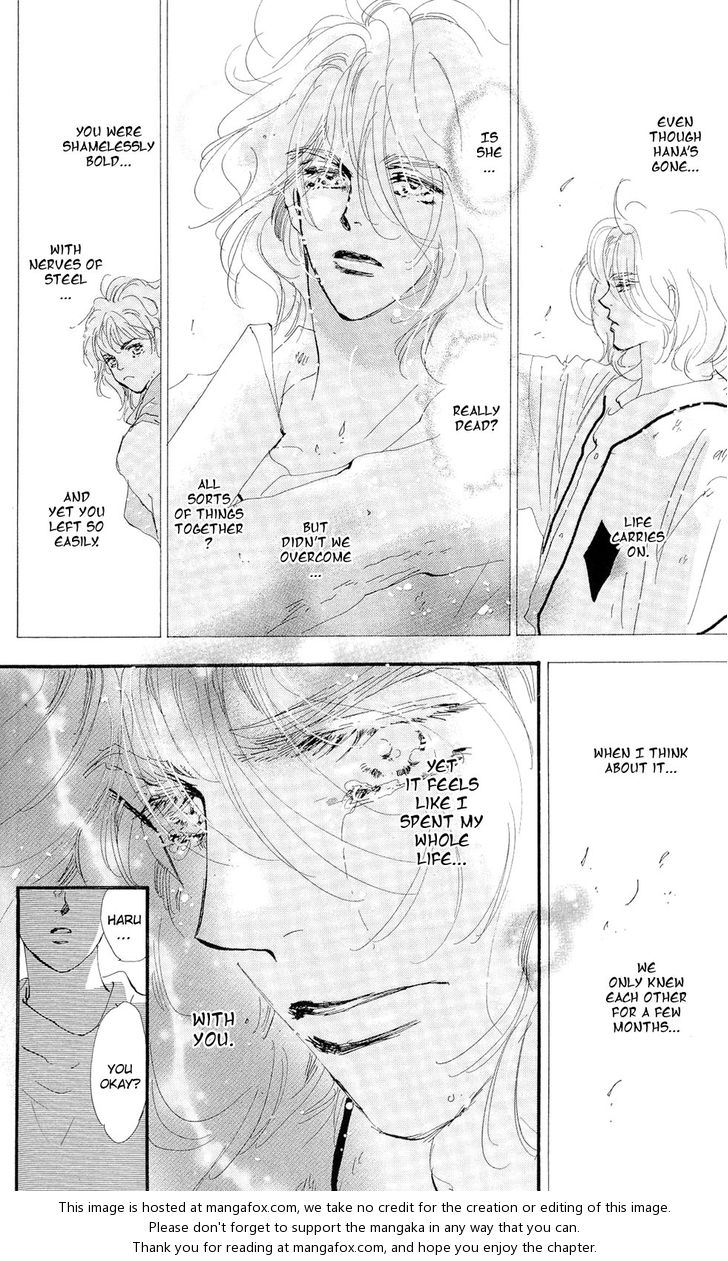 Read 7 Seeds Manga Online