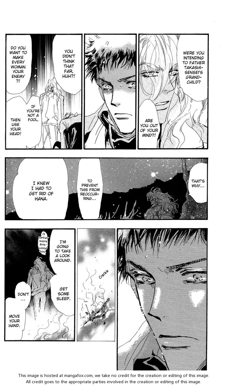 Read 7 Seeds Manga Online