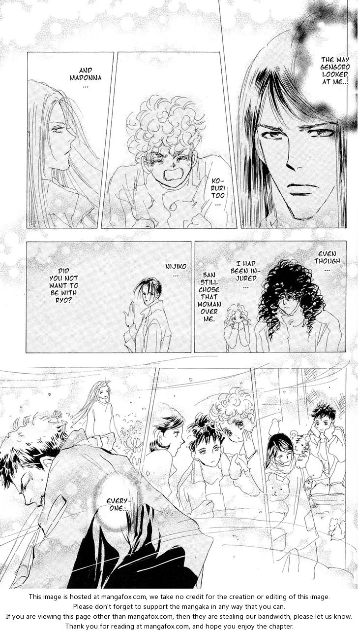 Read 7 Seeds Manga Online