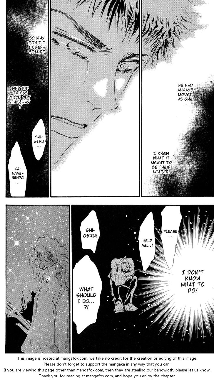 Read 7 Seeds Manga Online