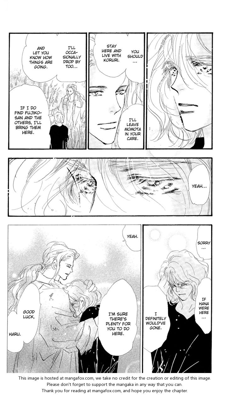 Read 7 Seeds Manga Online