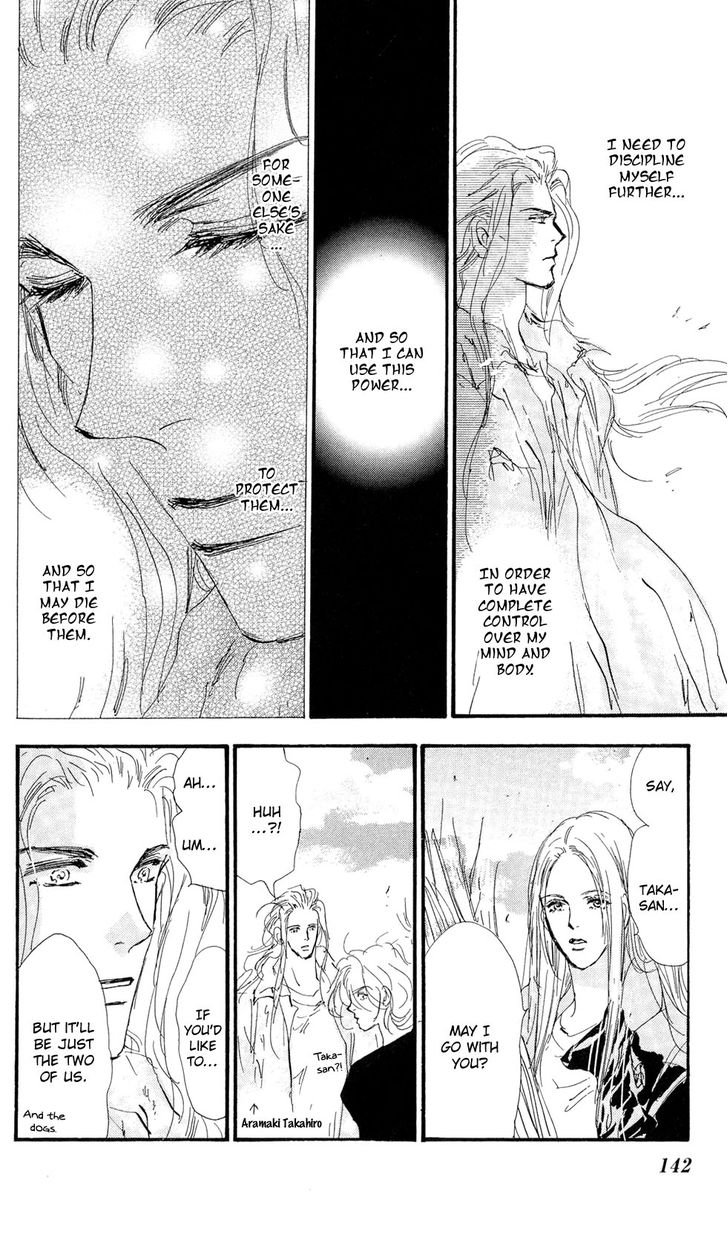 Read 7 Seeds Manga Online