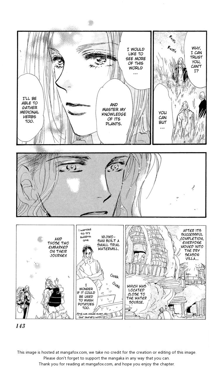 Read 7 Seeds Manga Online