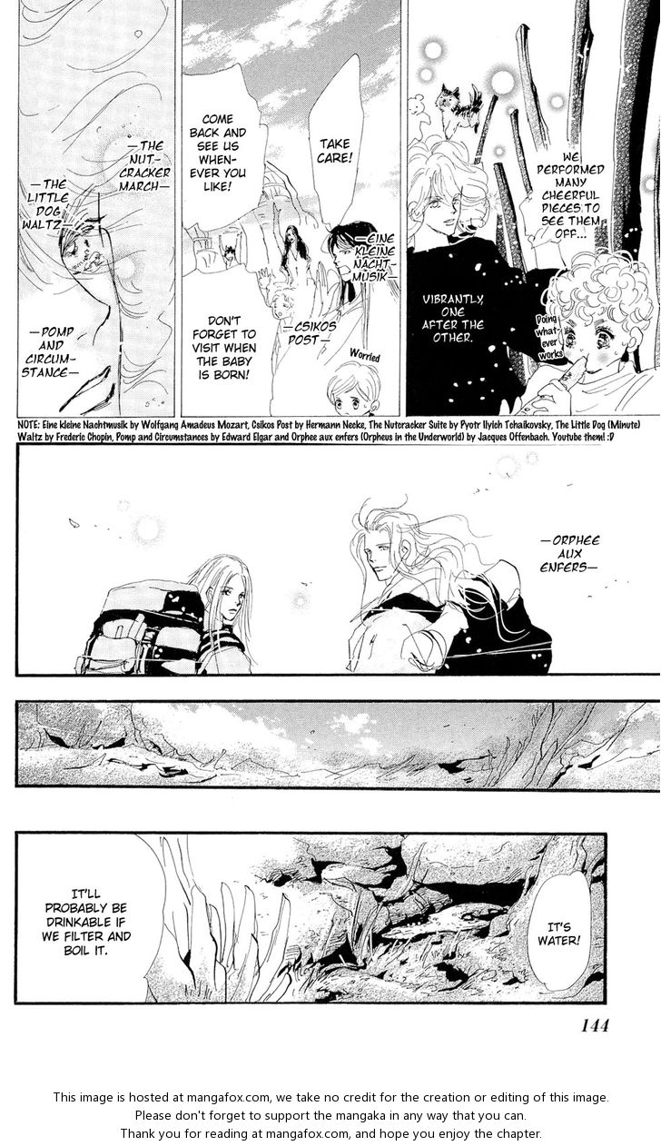Read 7 Seeds Manga Online